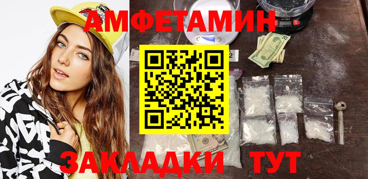 MEGA онион  АМФ Premium  Вход с VPN  Лиски 