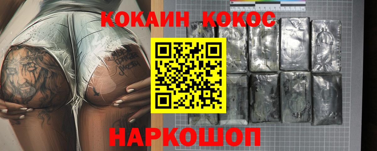 Cocaine Боливия Лиски