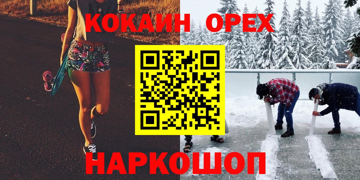 Лиски  COCAIN FishScale  закладка  Вход с VPN  КОКАИН 