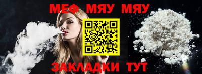стаф Кулебаки
