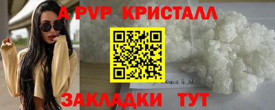винт Кунгур