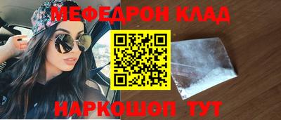 стаф Краснознаменск