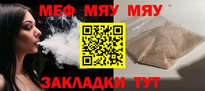 хмурый Кумертау