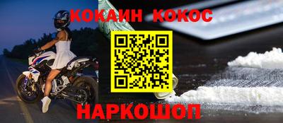 винт Кунгур