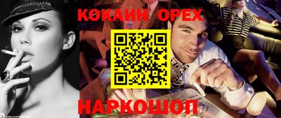 винт Кунгур