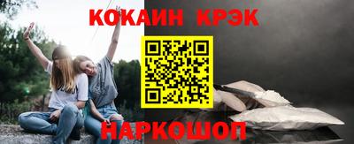 винт Кунгур