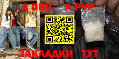 винт Кунгур