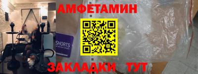 винт Кунгур