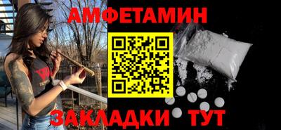 винт Кунгур