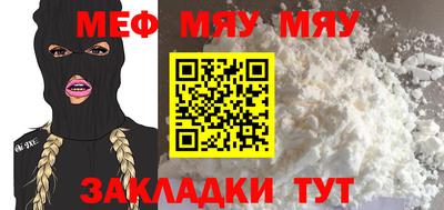 первитин Краснодар