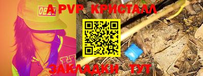 винт Кунгур