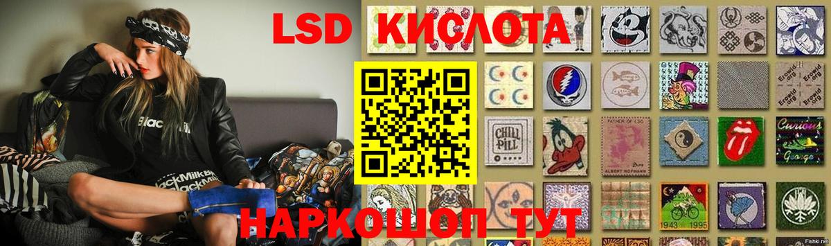 Лсд 25 экстази  Вход с VPN  Лиски  LSD-25 экстази кислота  ЛСД экстази ecstasy 