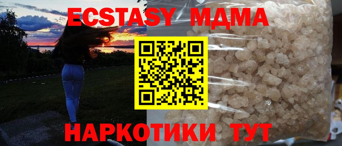 Лиски  MDMA кристаллы  МДМА  Вход с VPN  MDMA кристаллы 